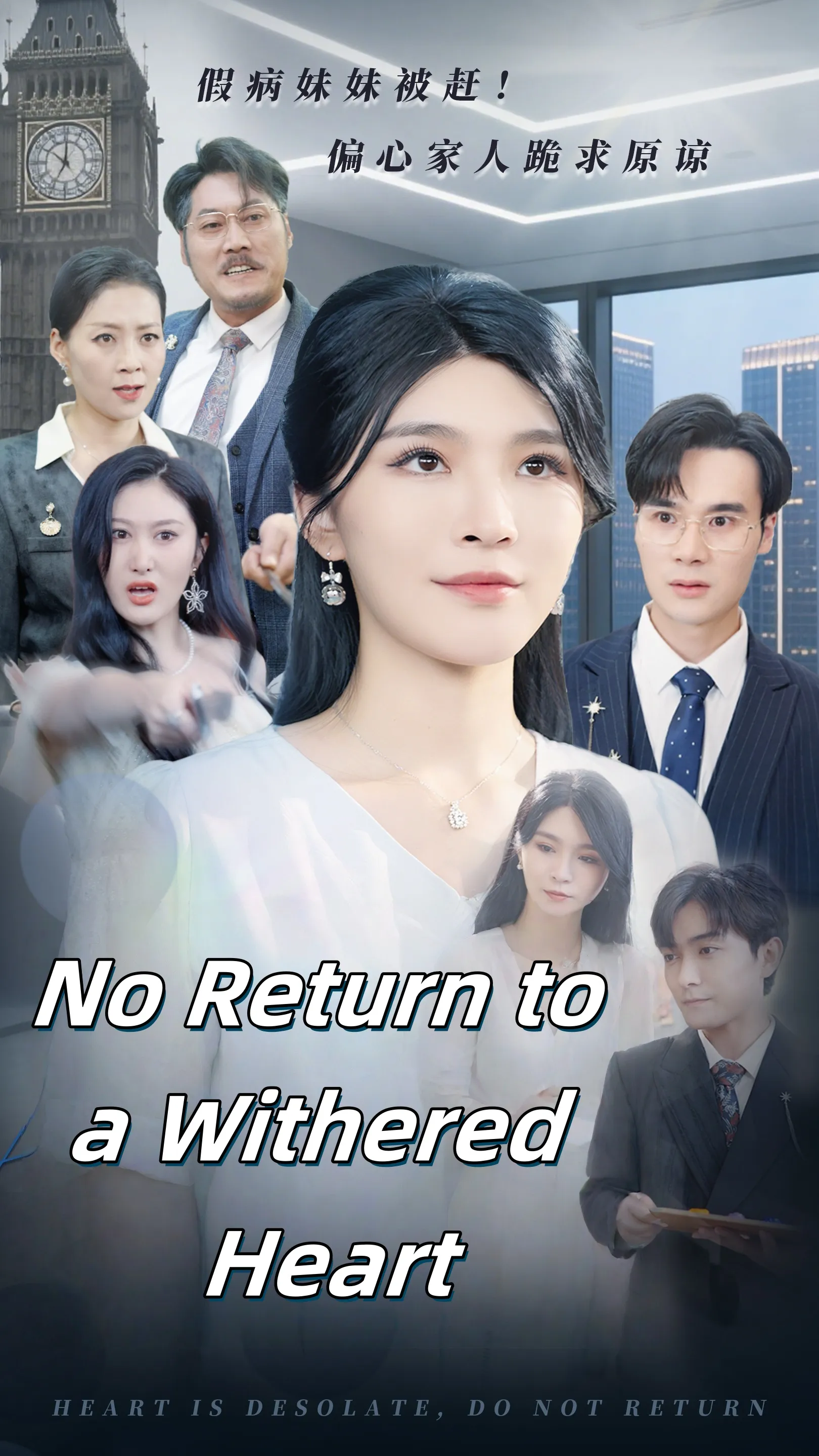 No Return to a Withered Heart